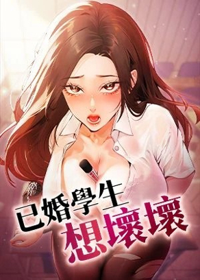 日漫《我的英雄学院》最新封面